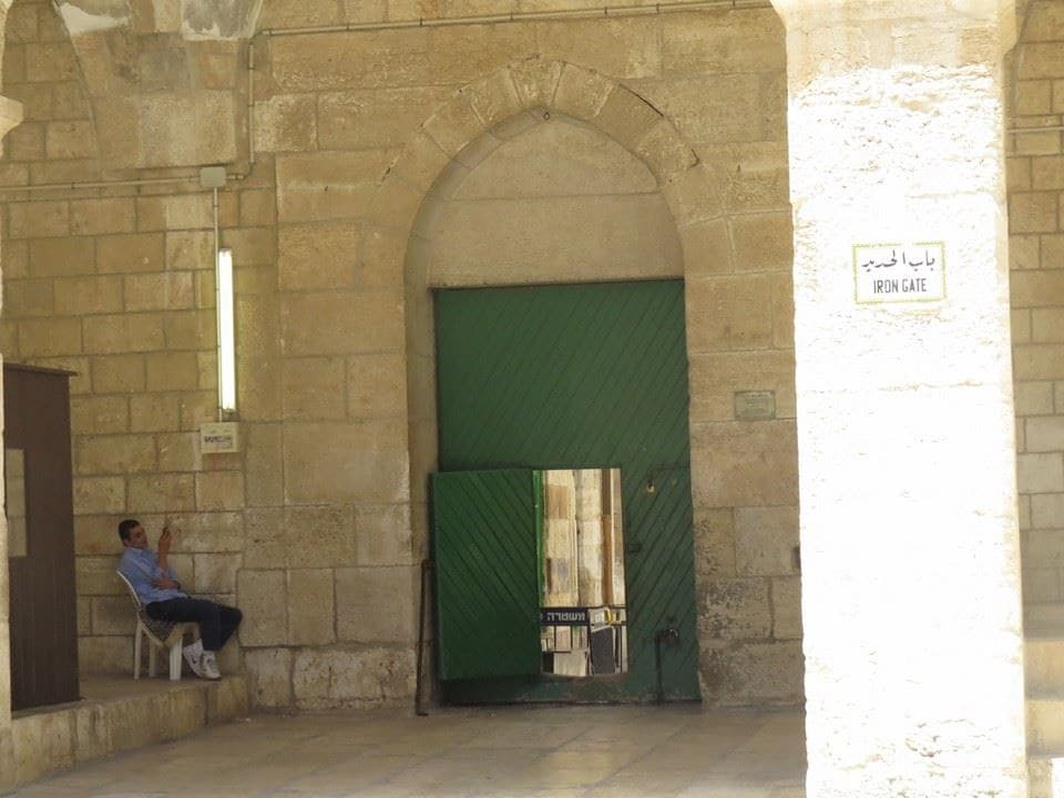 باب الحديد